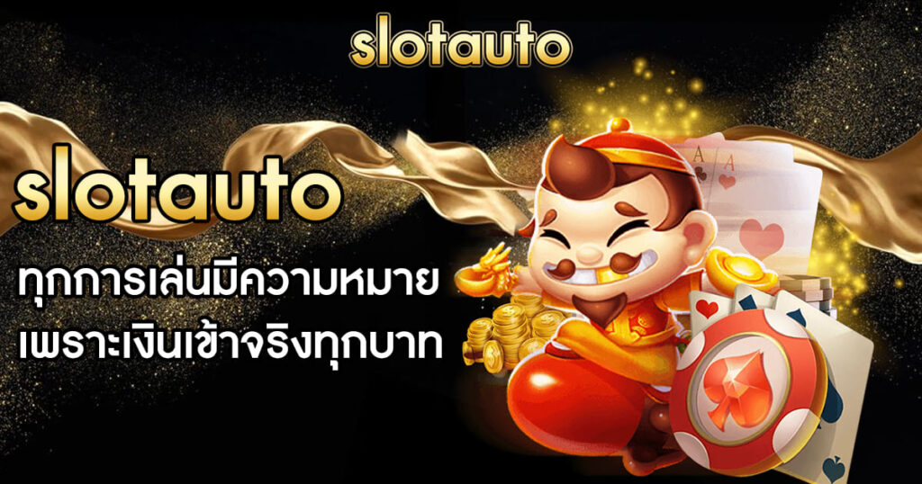 slotauto